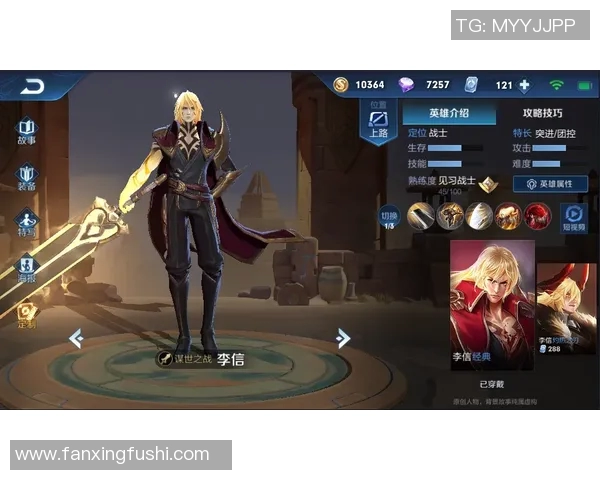 深入分析LNG战队在S15赛季中的包夹战术与策略应用