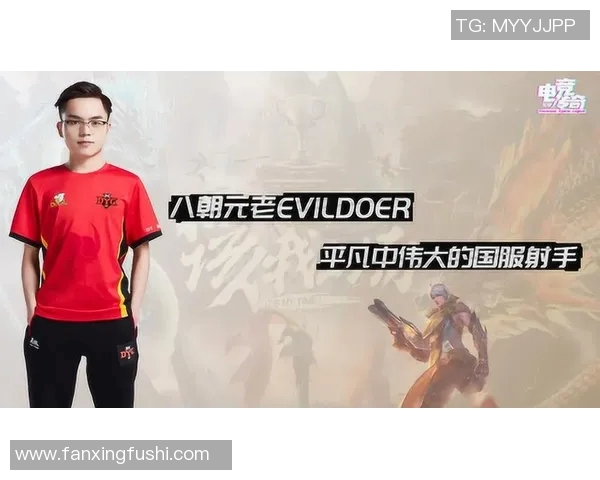 电竞传奇EDG的奋斗历程与实时数据背后的故事揭秘