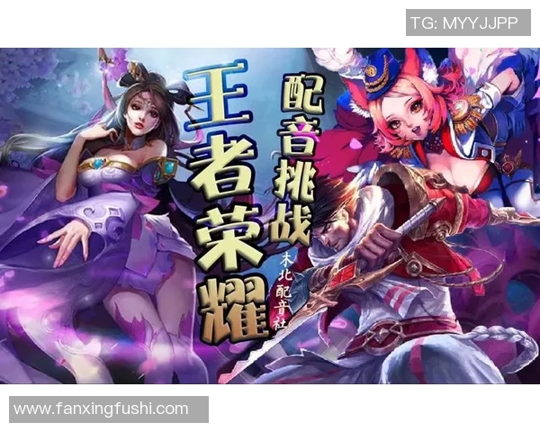 电竞比分深度对话刘娜探讨她在王者荣耀中的成长与挑战