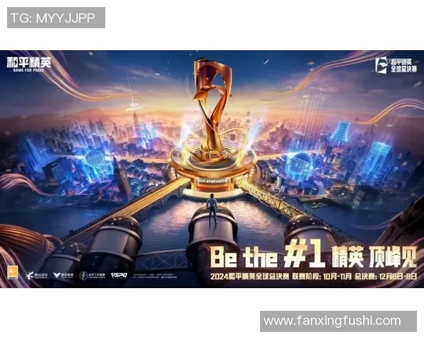 S15电竞总决赛和平精英战术排行榜揭晓LNG战队荣登第八名引发热议