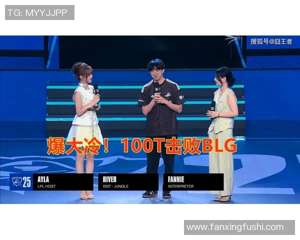 s15电竞总决赛热议BLG实力争议引发观众热烈讨论与反思