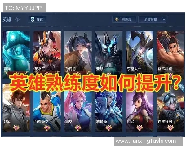 esports数据电竞比分从零开始全面解析王者荣耀实力提升的终极攻略与技巧分享