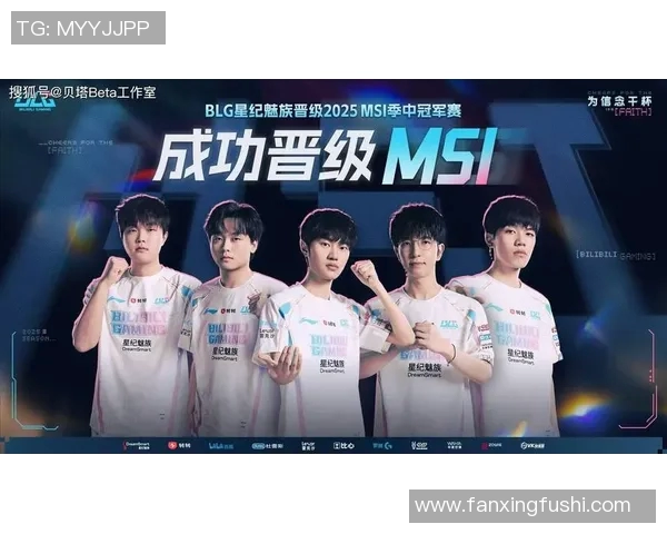 BLG战队在CSGO战术排行榜中荣获第三名引发热议实时新闻